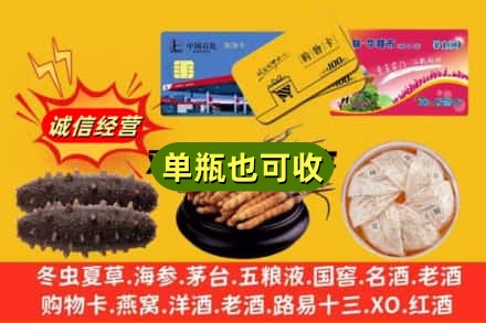 阳江回收礼品