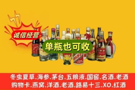 阳江回收老酒